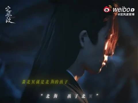萧北冥身世揭秘，至亲皆为仇人