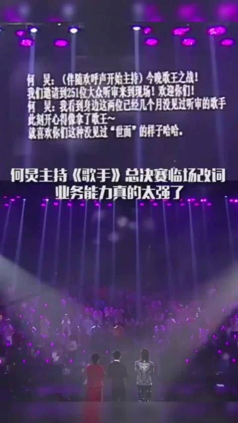 叶珂回应蛋糕梗争议称有能力化解，提及何炅临场反应范例