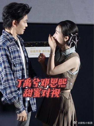 终于等到三沈有幸温泉吻 丁禹兮邓恩熙甜蜜对视，妹妹这捂嘴笑也太可爱了