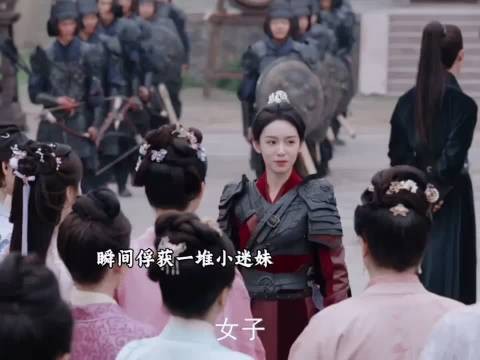 禾晏单挑将军获胜，瞬间俘获一堆小迷妹！女子自己也是人生主角！