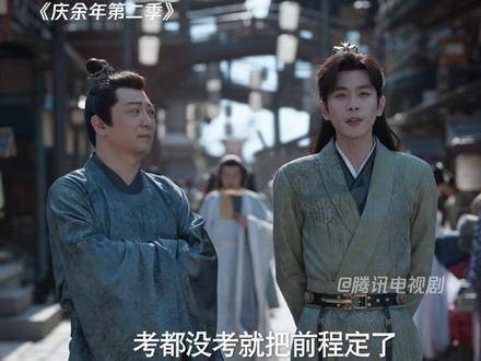 春闱学子竟被提前内定？考场不过是走过场的形式