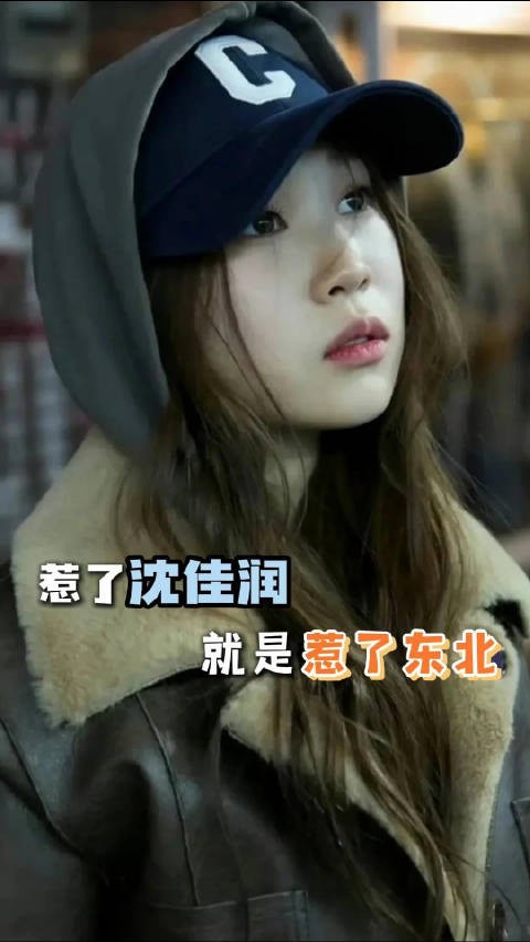 小沈阳:对对对,就该这么宣传~ 小沈阳 东北