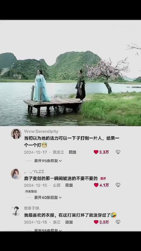 三生三世十里桃花白浅造型引模仿热潮