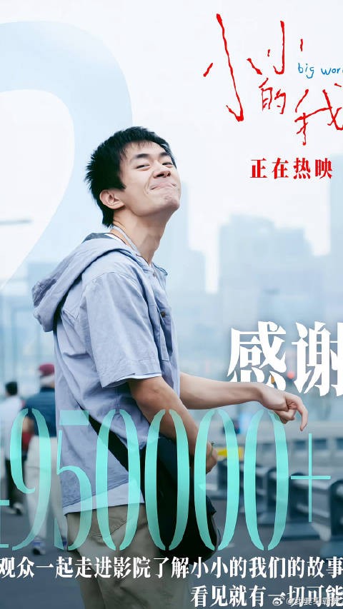 易烊千玺的演技封神!22岁演出这么高难度的角色