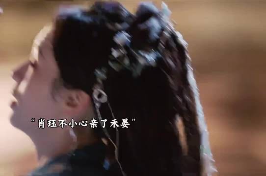 不小心亲到女主额头,两人彼此心动