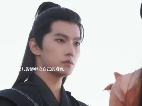 韩立劫持萱儿救南宫婉
