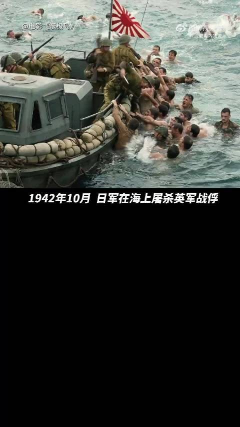 东极岛渔民83年前救英军如今救游客，称有难必救是传统