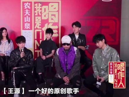 王源称听汪苏泷歌长大,两人互动温暖有爱