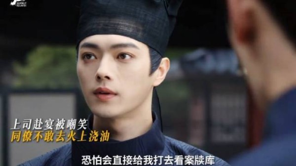 十八载隐忍蛰伏，只为查清父母惨死真相，许凯 梅逐雨