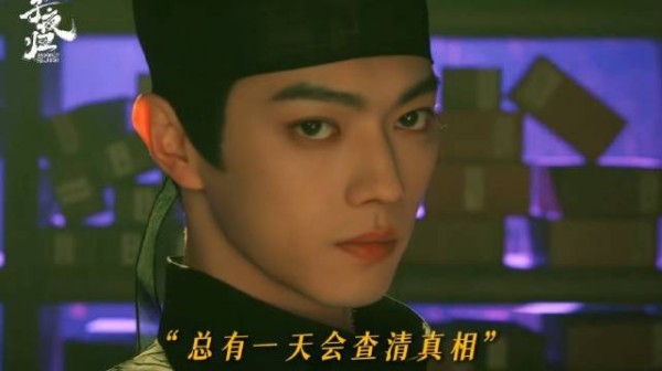 十八载隐忍蛰伏,只为查清父母惨死真相, 子夜归 许凯 梅逐雨