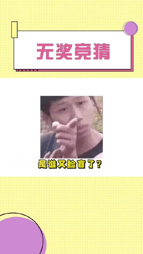 蒲巴甲王力宏撞脸引热议，网友直呼分不清