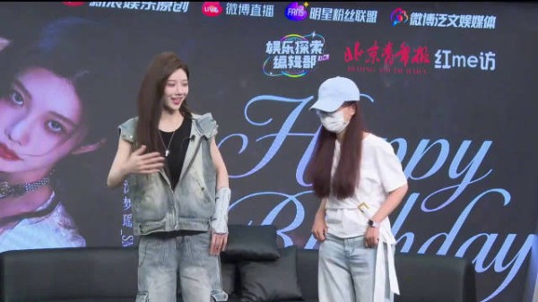 沈梦瑶生日会教学粉丝扫腿舞,称与粉丝是双向奔赴