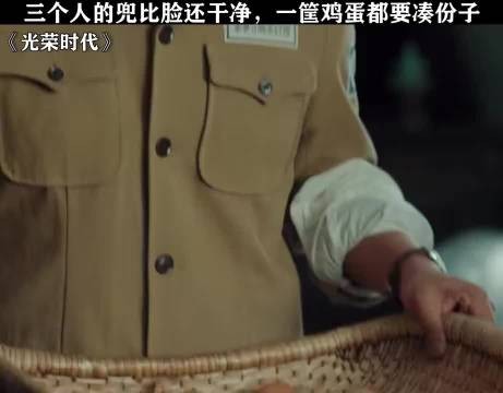 一个谍战剧,活生生演成了喜剧片