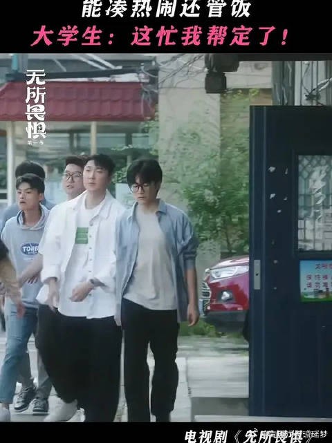 只要饭管饱,咱们大学生主打的就是尽心尽力!
