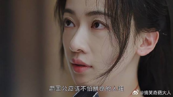 肃国公你刚见面就叫媳妇小狸猫呀