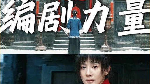 女编剧诠释旧时代女性压迫，纯爱番展现编剧新视角