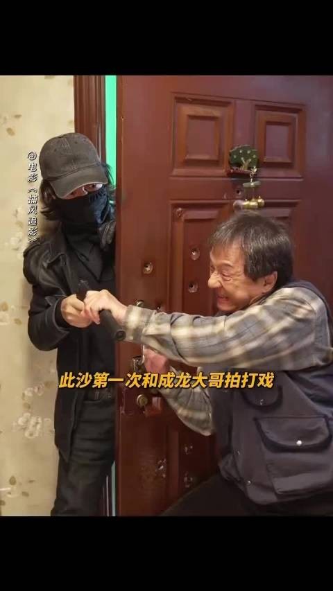 梁家辉新片《捕风追影》角色引热议