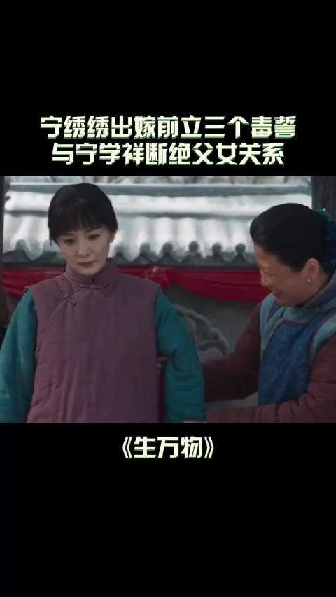 杨幂倪大红对手戏真的是高手对决，两人饰演父女，完全是对抗路父女！