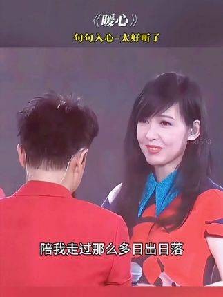 李克勤周慧敏合唱歌曲引关注