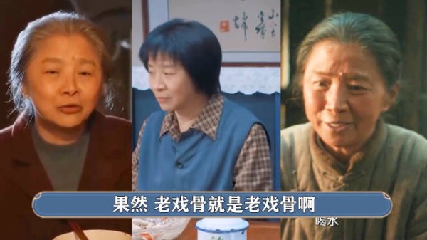 迟蓬再演婆婆反差感拉满，恶婆婆标签实为误解