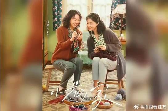 鹏飞体恤母亲艰辛不怨大舅妈,桦琳重男轻女家庭遇明理儿