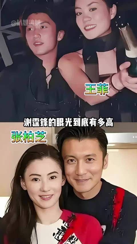 谢霆锋情史引关注，两段婚姻后专宠现任