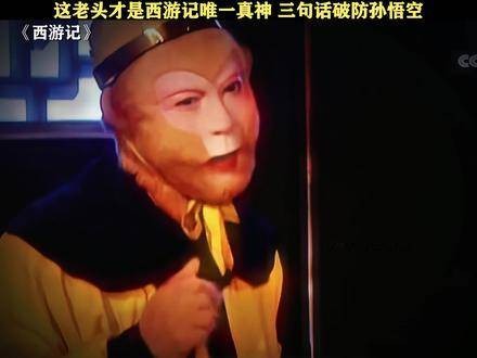 猴哥：合着我之前都白忙活了是吧