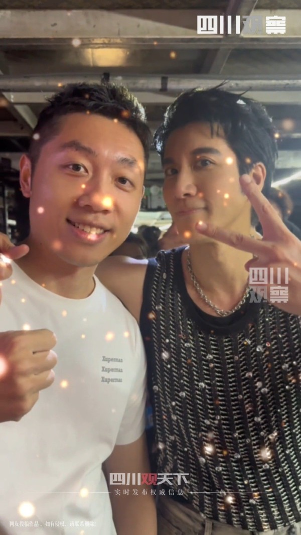 许昕姚彦看王力宏演唱会
