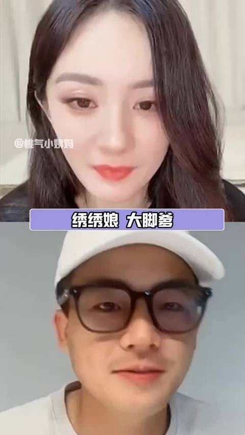 杨幂欧豪合作新剧《生万物》引期待