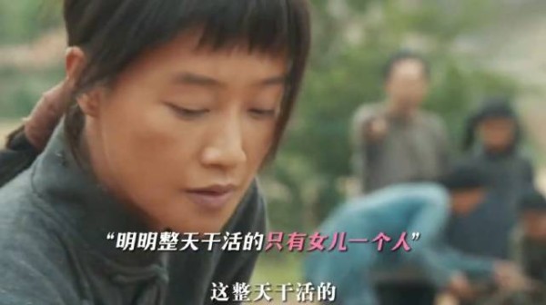 自私的人，只会吸血，遇到这样的人赶紧跑吧～蓝盈莹高玉庆