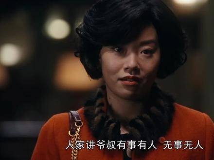 这里的王菊让我吓了一跳