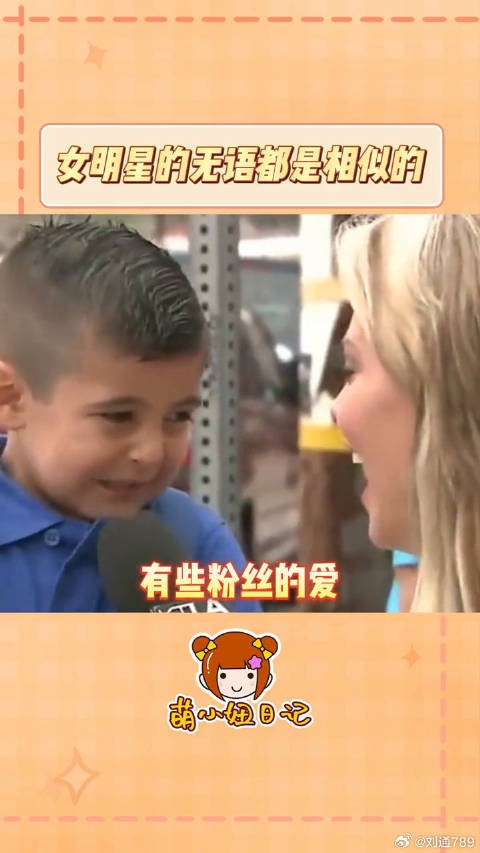赵露思:粉丝吹起来彩虹屁都不管我的死活