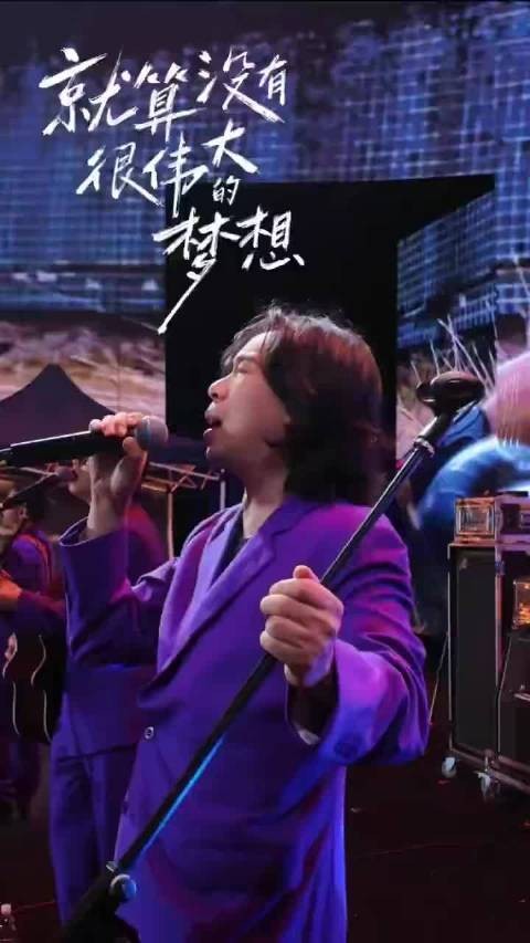 水木年华成团25年发新歌引青春回忆