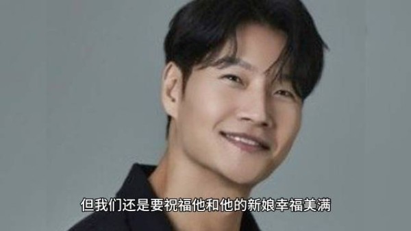 韩国歌手“黄金单身汉”金钟国突然宣布结婚！新娘是圈外素人