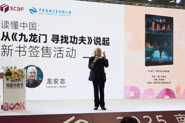 龙安志：江湖有规矩