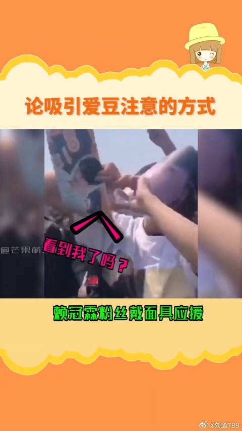 黄晓明 鹿晗 周杰伦 微博VC计划