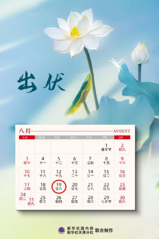 海报制作：方金洋