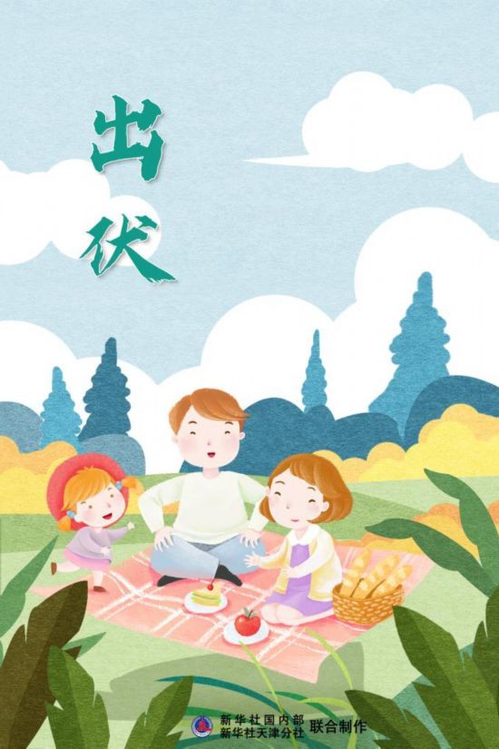 海报制作：方金洋