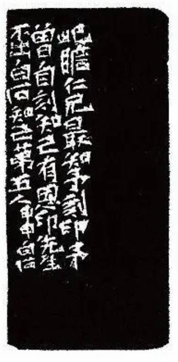 晨读 | 唐吟方：白石第五知己