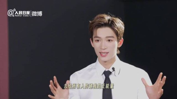 王星越说影响力是力量也是责任