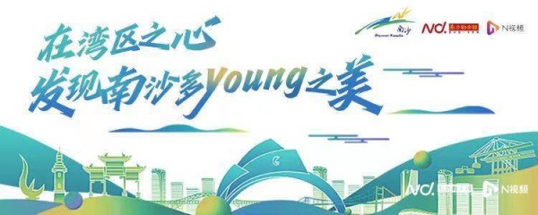 2025广州超级草莓音乐节定档南沙，首批阵容揭晓！