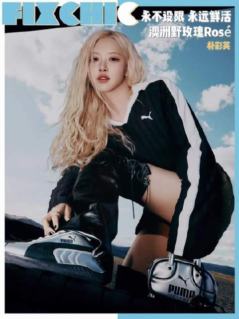 朴彩英诠释T7系列多元共生精神，运动与潮流自由融合