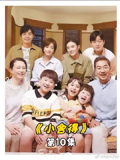 钟益结局真惨，工作丢了，女友分手了