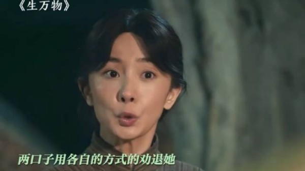大脚：除了我媳妇都别来沾边！
