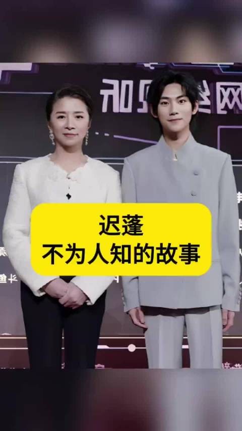 迟蓬《生万物》地道方言获赞，观众误以为本色出演