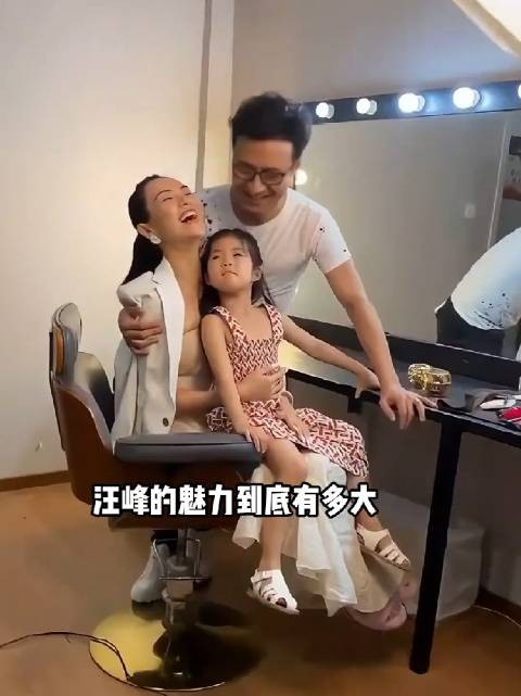 汪峰与森林北搂腰逛街被拍
