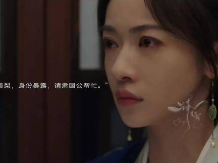 姜梨的真实身份已然揭晓，全新的篇章即将拉开帷幕