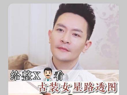 张诗诗亮相展现灵动气质