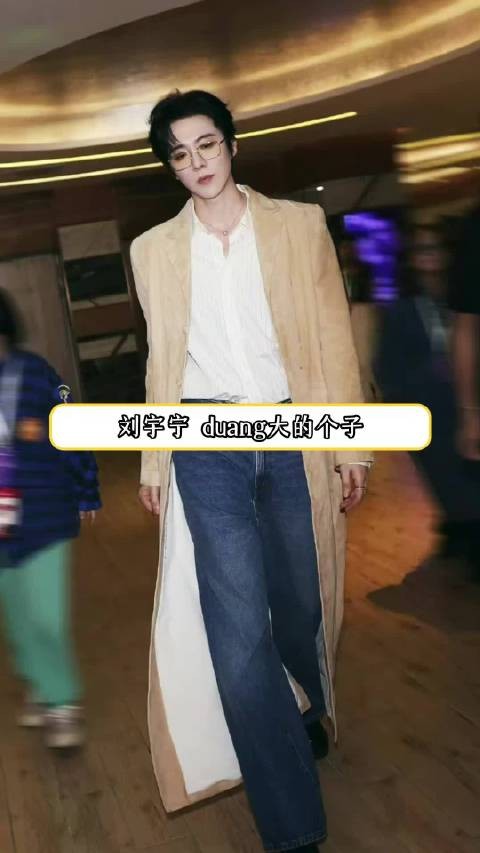 可怜的刘宇宁，真的被吓哭了啊