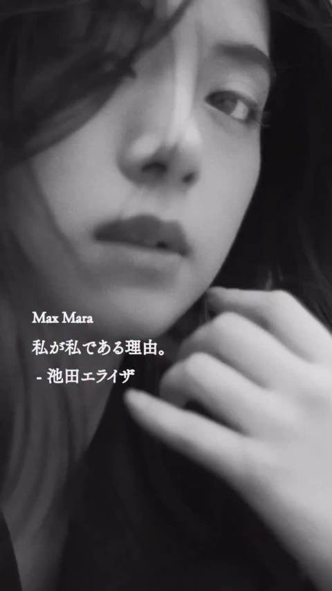 池田依来沙 杂志《madame figaro japon》